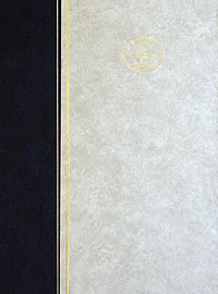 Обложка первого тома «Большой российской энциклопедии» (БРЭ) (2005 год)