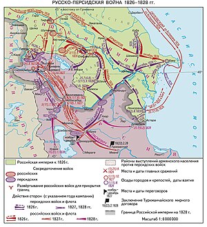 Карта театра военных действий в ходе войны