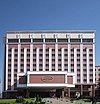 Здание «Президент-отеля», где был подписан Минский Протокол