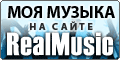 RealMusic.ru -  .       mp3 .