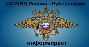 Участковые уполномоченные полиции Рубцовска проверили соблюдение миграционного законодательства