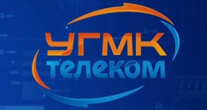Компания УГМК-Телеком расширила присутствие на телекоммуникационном рынке Рубцовска