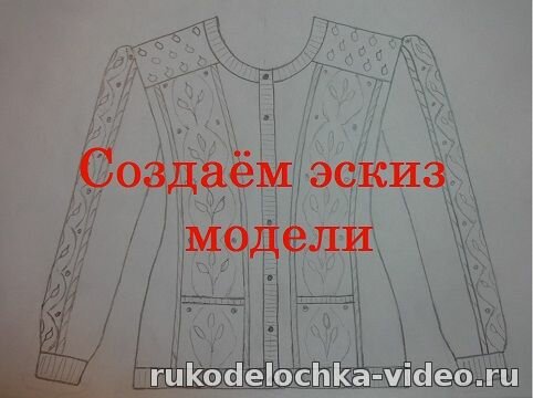   .  . : www.rukodelochka-video.ru