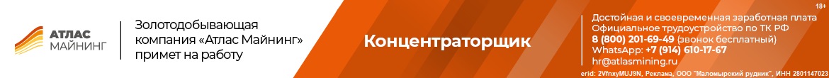 https://blagoveschensk.hh.ru/employer/8882