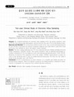 Research paper thumbnail of Ten-year Clinical Study of Chorionic Villus Sampling