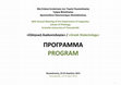 Research paper thumbnail of Struggling to order diversity: the variegated classifications of Greek dialects before the rise of modern linguistics