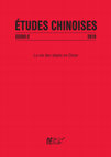 Research paper thumbnail of Études chinoises XXXVII-2 :  La vie des objets en Chine