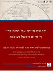 Research paper thumbnail of "כי שם הייתי אני חיים דר": ר' חיים ויטאל ועולמו: כנס לציון 400 שנה לפטירתו | “For There I, Hayyim, was Living”: R. Hayyim Vital and His World A Conference Commemorating the 400th Anniversary of his Death (1620-2020)