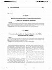 Research paper thumbnail of Реконструктивные работы в Новгородском кремле в 1580 х гг.: устройство «роскатов».// Вопросы истории фортификации. № 7. 2020 г.