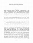 Research paper thumbnail of המוציאים לפועל: מזרחים ואלימות ריבונית בישראל