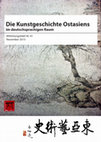 Research paper thumbnail of Lianming Wang, Iris Hekeler (eds.), Mitteilungsblatt Kunstgeschichte Ostasiens im deutschen Sprachraum 41, Heidelberg: Zentrum für Ostasienwisschenschaften, Institut für Kunstgeschichte Ostasiens, 2013.