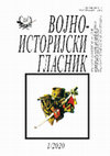 Research paper thumbnail of „Родна груда” – Логорско позориште заробљених југословенских официра у Оснабрику [„Rodna gruda” („Homeland”) – The Theater of Yugoslav Officers Captured in the Osnabrück Camp]