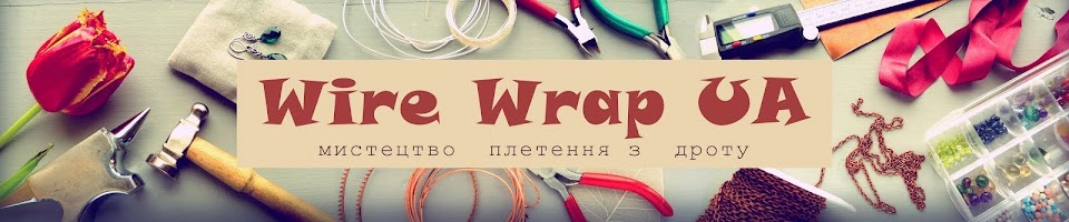 Wire Wrap UA
