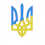 Дизайни з тризубом, вишиванкою, калиною або іншими національними символами