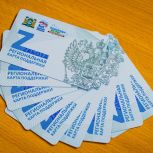 Свыше 300 карт «Zабота» выдано в Когалыме за год