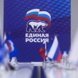 3 июня 2024 года пройдет заседание Президиума Регионального политического совета Карельского регионального отделения Партии «ЕДИНАЯ РОССИЯ»