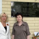 Единороссы приняли участие в мероприятии по увековечиванию памяти героя-земляка