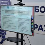 В Красноярске обсудили основные направления работы партпроекта «Новая школа» в 2024-2025 годах