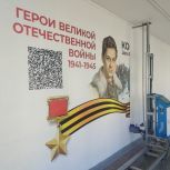 Зою Космодемьянскую нарисовали на стене в барнаульской школе №103