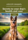 Secrets to your dog’s health and care. Guide