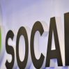 Достигнуто соглашение о стратегическом сотрудничестве между SOCAR и SGE