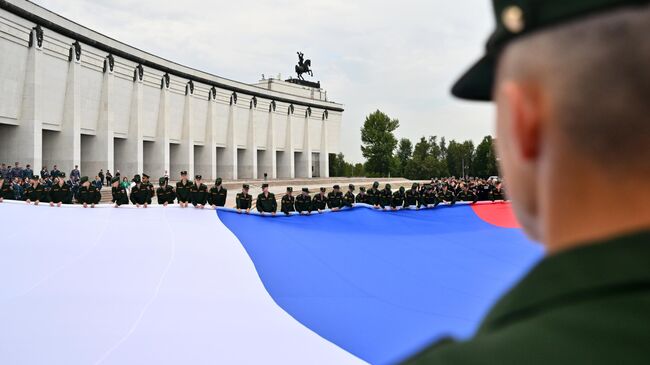 Празднование Дня Государственного флага перед Музеем Победы на Поклонной горе в Москве