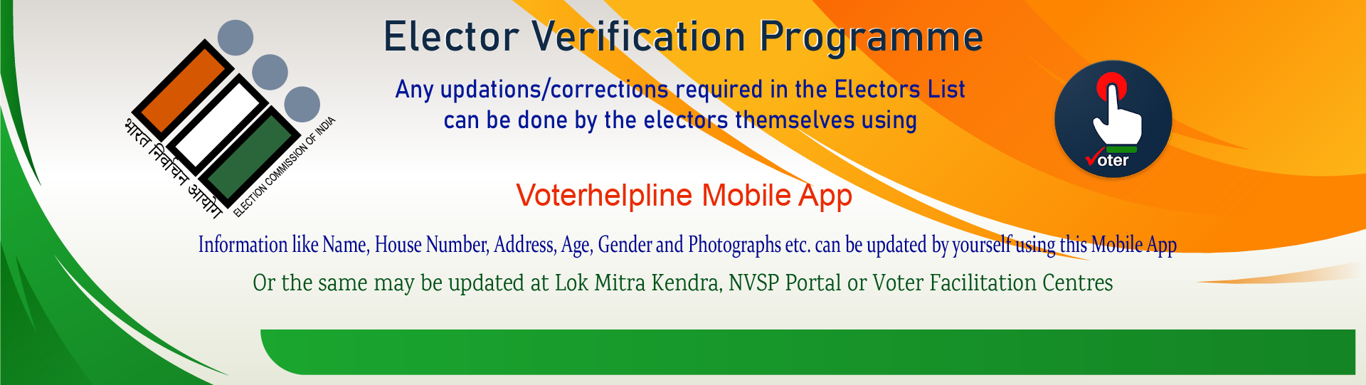 Electoral Verification Programme