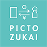 PICTO ZUKAI