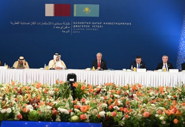 Токаев пригласил катарские компании инвестировать в казахстанский рынок