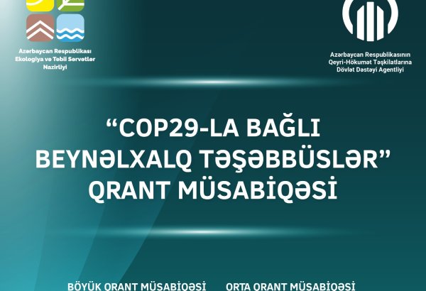 В Азербайджане объявлен грантовый конкурс для НПО в связи с COP29