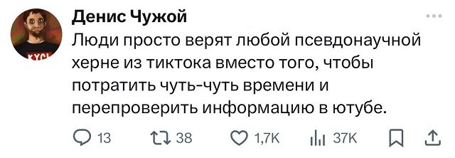 Подборка забавных твитов обо всем