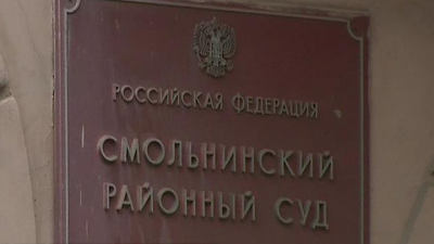 Суд в Петербурге вынес приговор семейной банде, занимавшейся организацией незаконной миграции