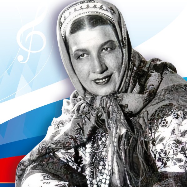 Цикл концертов «Песня – душа народа» посвятили памяти Лидии Руслановой