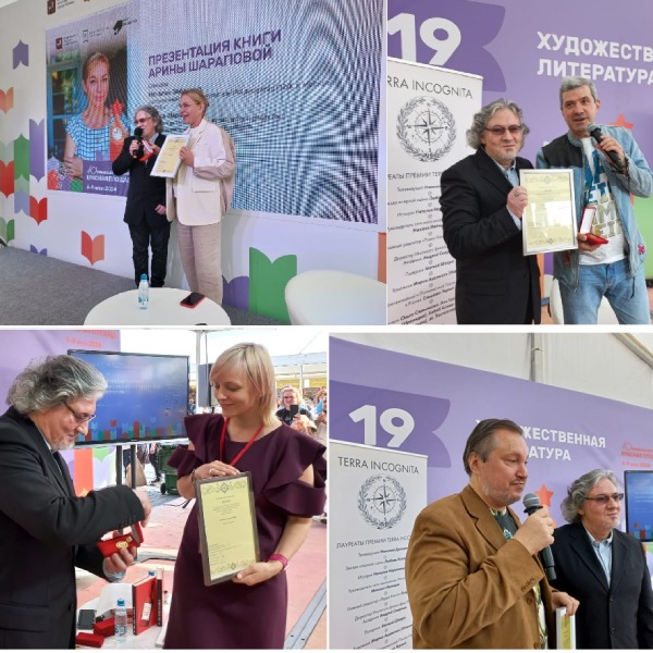 Премию Terra Incognita Awards получили Арина Шарапова, Михаил Шахназаров и «Время легенд»
