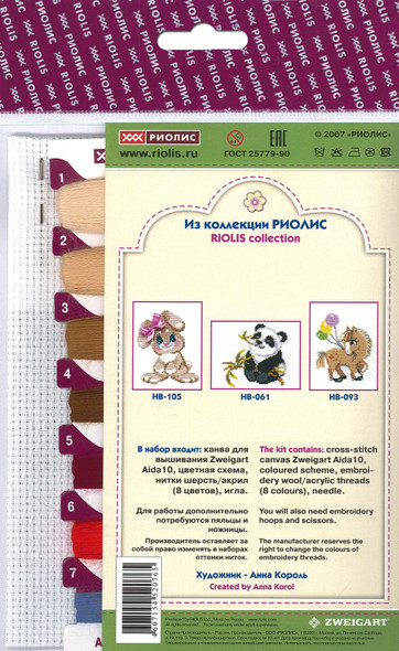 Riolis Cross Stitch Kit Puppy