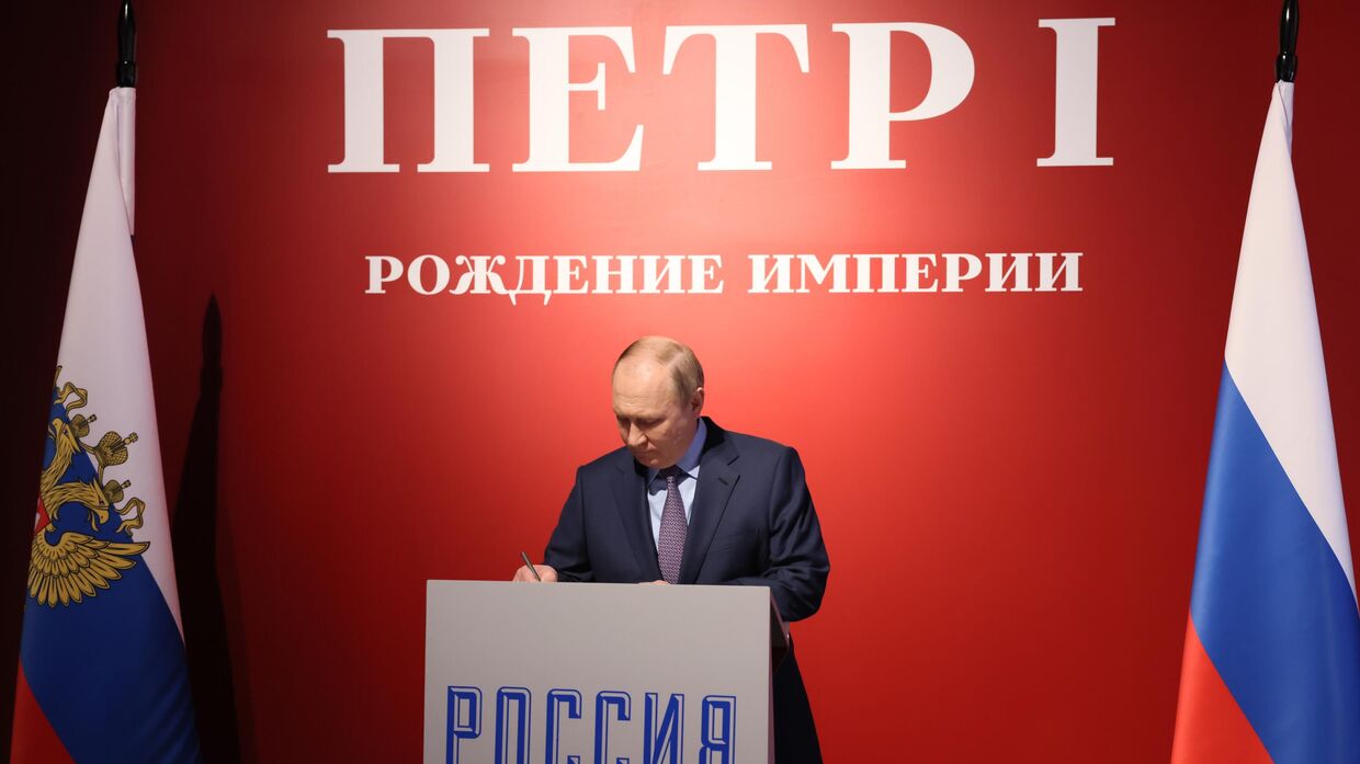 Президент РФ В. Путин посетил мультимедийную выставку Пётр I. Рождение империи 9 июня 2022 года