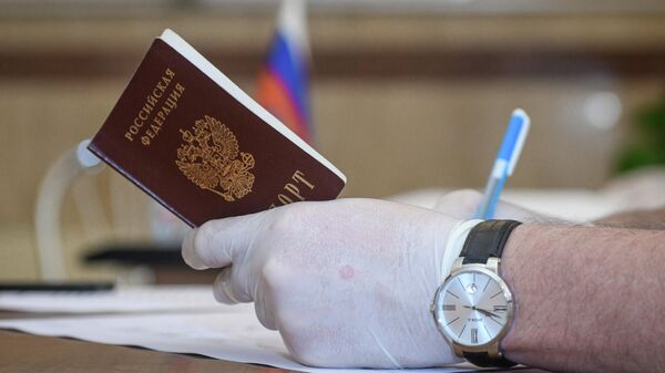 Голосование по внесению изменений в Конституцию РФ