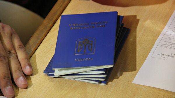 Паспорта граждан Украины