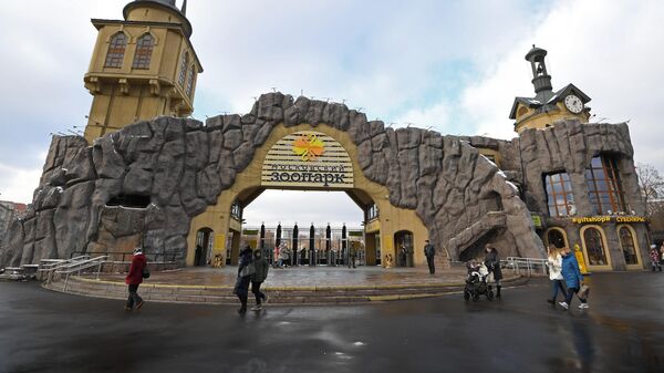 Главный вход Московского зоопарка. Архивное фото