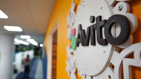 Логотип в офисе компании Avito в Москве