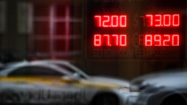 Электронное табло с информацией о курсах валют на одной из улиц в Москве