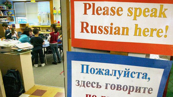 Занятие на русском языке в начальной школе в Аляске