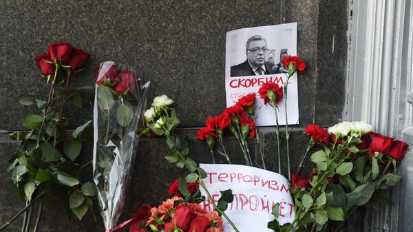 Цветы у здания министерства иностранных дел РФ в связи с гибелью посла России в Турции Андрея Карлова