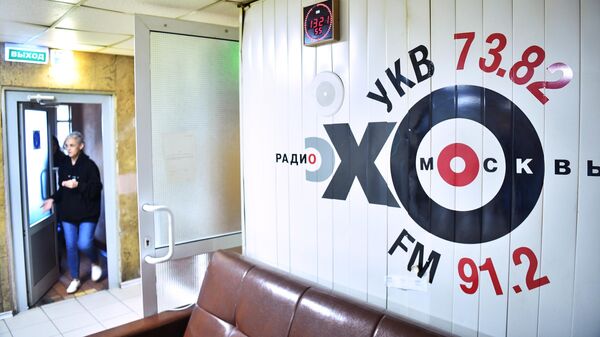 Логотип радиостанции Эхо Москвы в помещении редакции в Москве