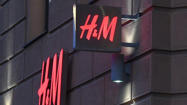 Логотип магазина одежды H&M
