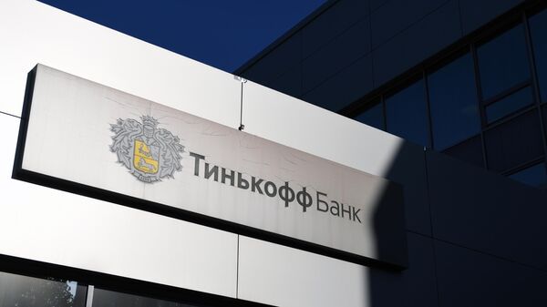 Логотип банка Тинькофф на здании в Москве