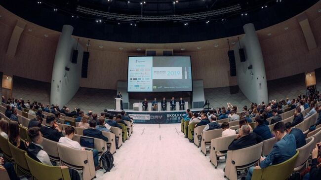 Конференция по кибербезопасности CyberDay в Сколково