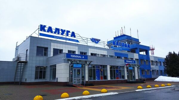 Международный аэропорт Калуга
