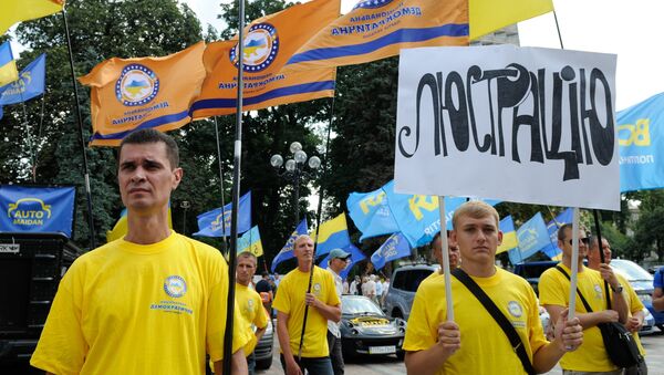 Участники митинга с требованием принять законопроект О люстрации у Верховной Рады Украины. Архивное фото