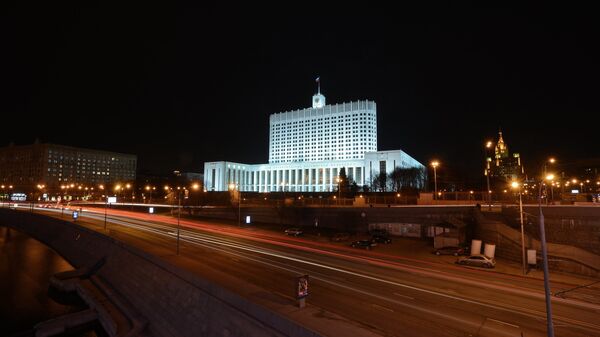 Вид на здание Дома правительства Российской Федерации 